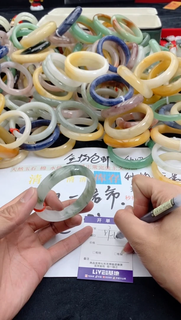 【闪购商品】石英质玉手镯未镶嵌3