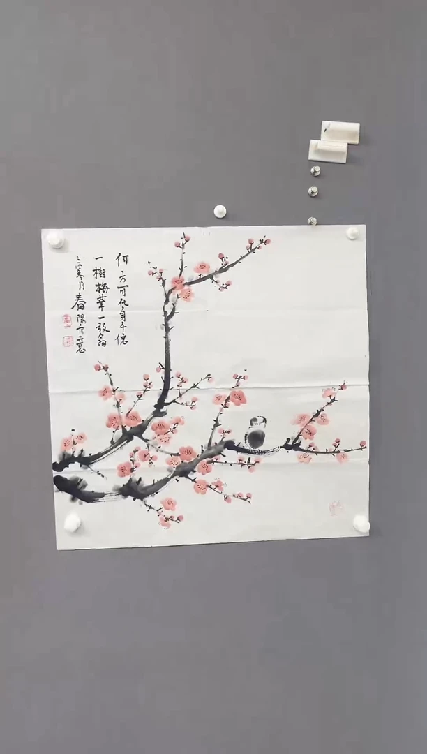 华夏甄选作品书法