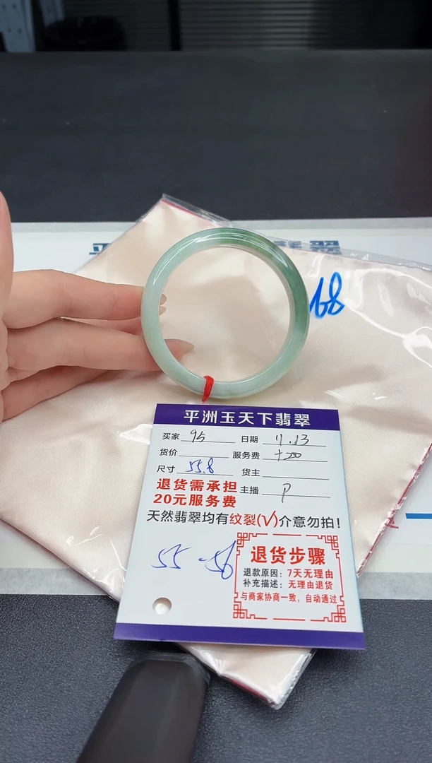 未镶嵌手镯翡翠1111111111111