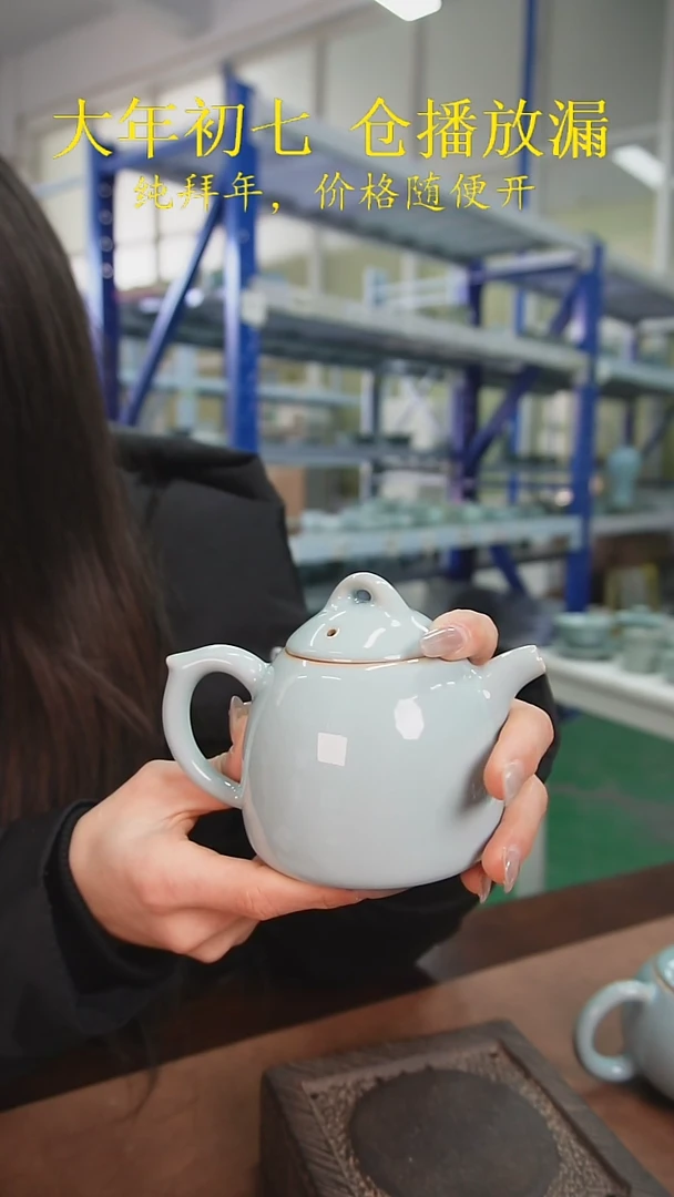 【闪购商品】原产地原矿汝瓷器