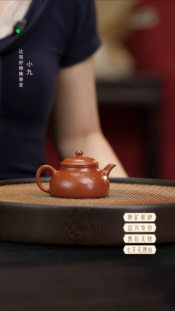 九DG60怀隐-薄胎-卢伟杰朱泥110