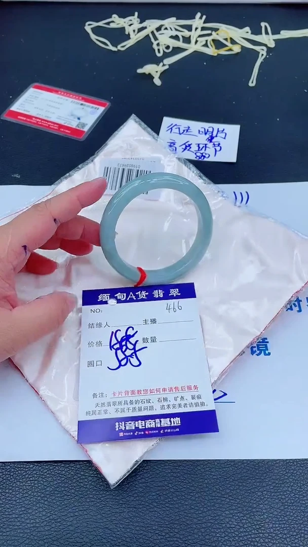 未镶嵌手镯翡翠0
