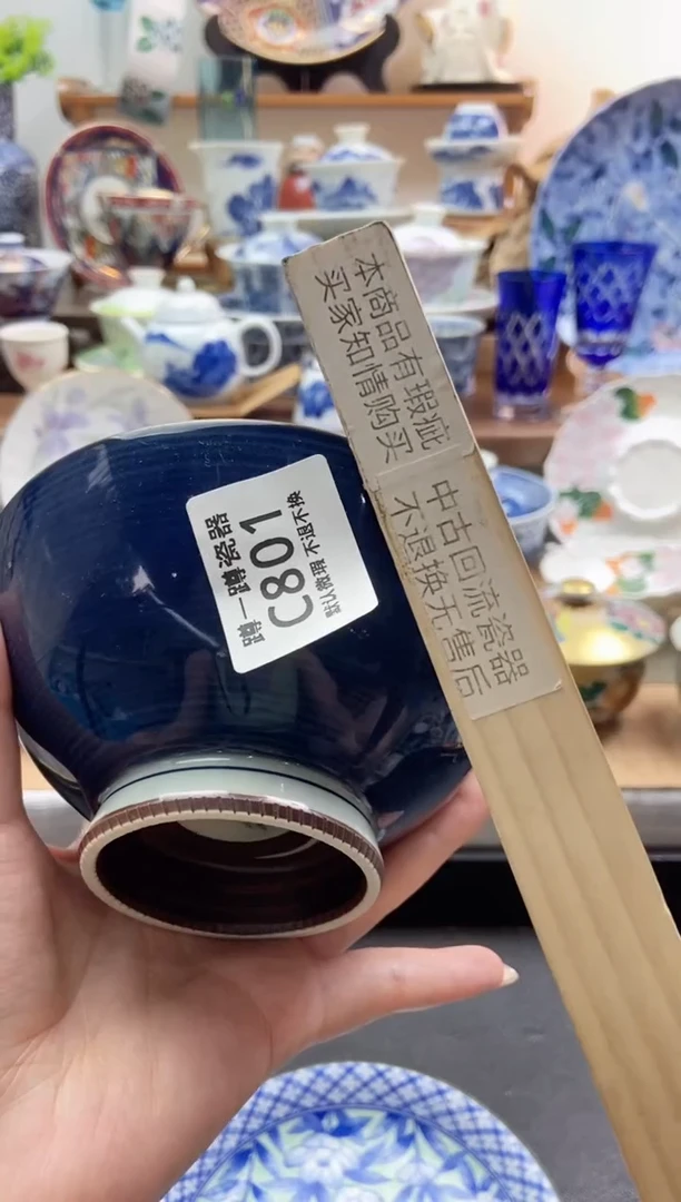 瓷片801磨痕满25包邮默认微瑕不退不换