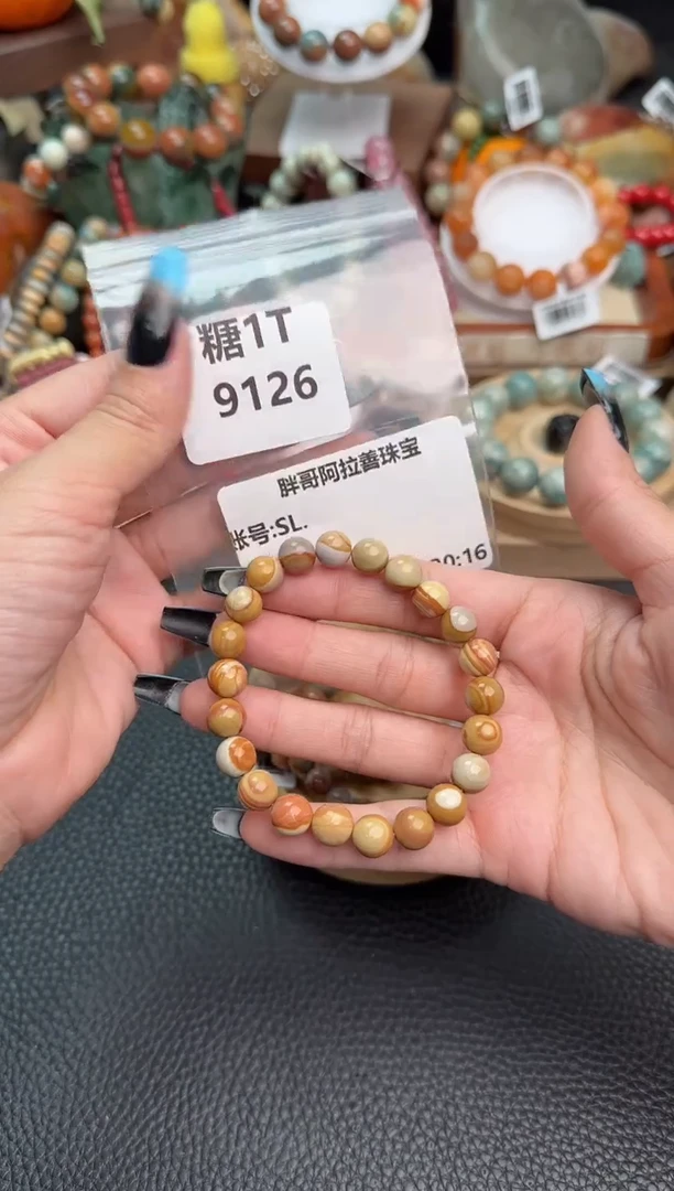 【闪购商品】石英质玉手链未镶嵌1T9126