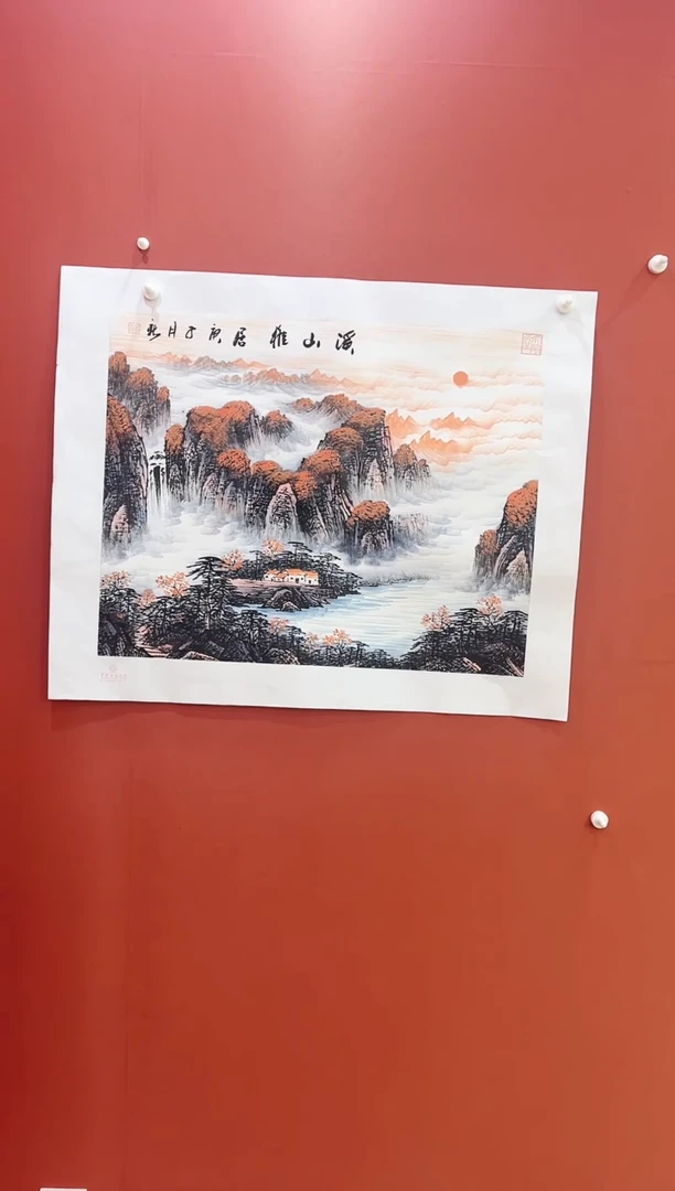 书法王月新国画作品