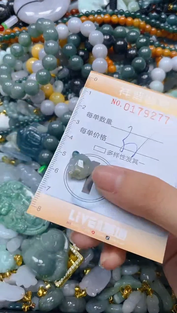 翡翠未镶嵌颈饰闪购0179277