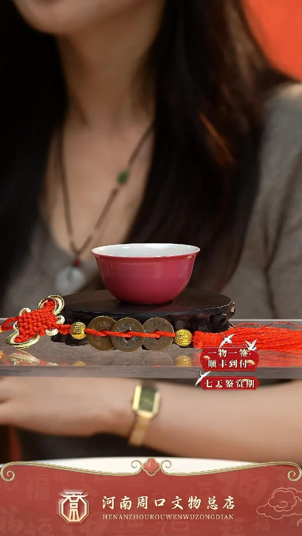 铜ZK80017-51189胭脂红