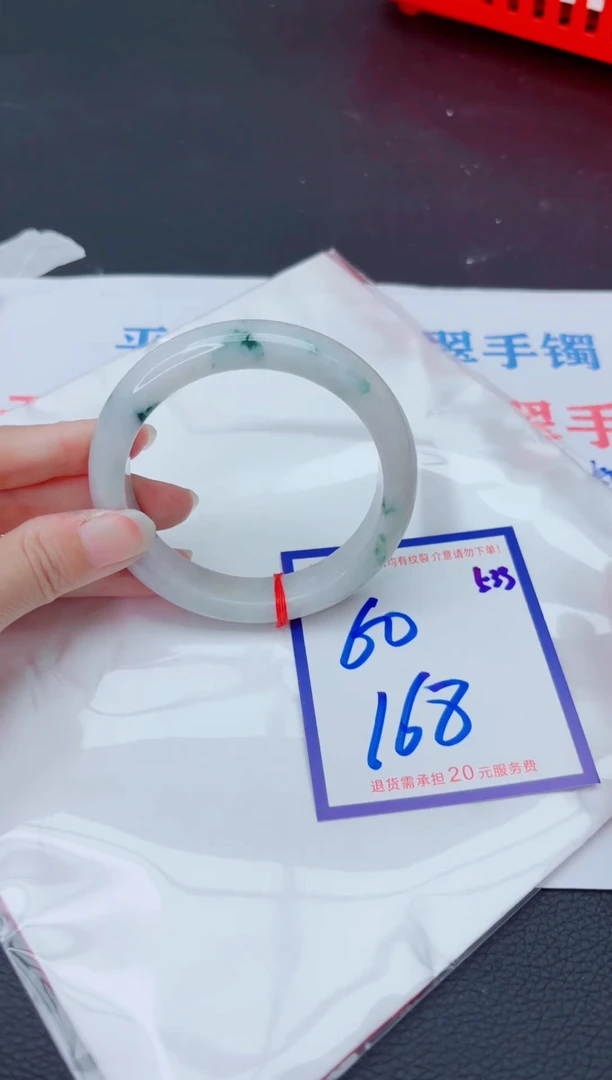 未镶嵌手镯翡翠11111111