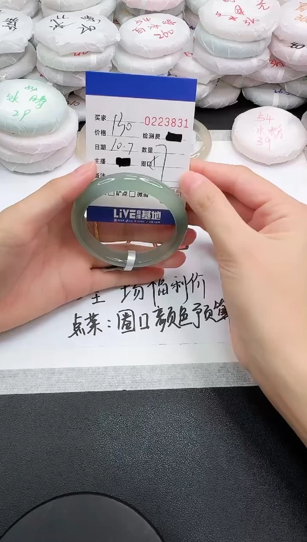 手镯玛瑙/玉髓未镶嵌3831