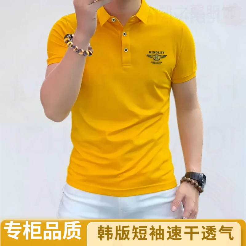 速干韩版短袖夏季工作透气修身翻领百搭半袖个性帅气潮流精神小伙