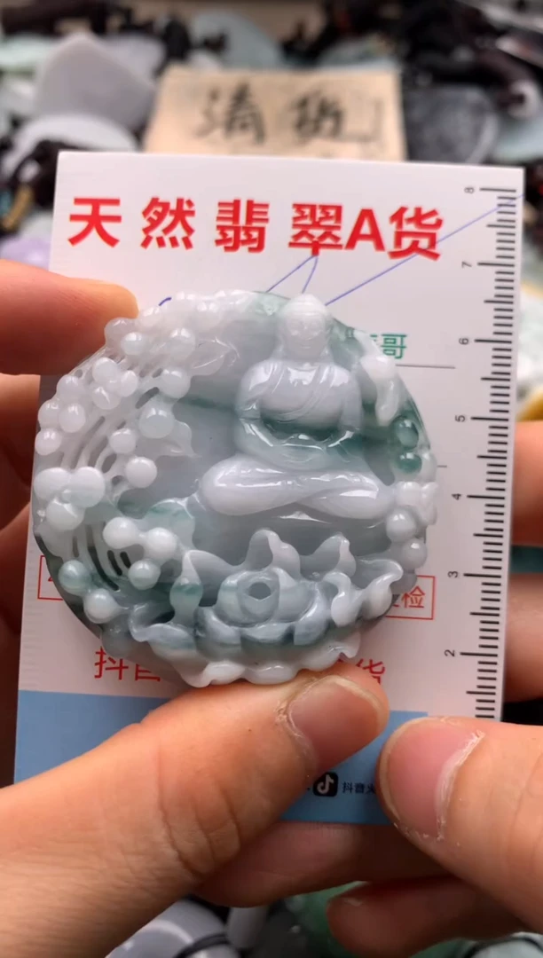 【闪购商品】翡翠吊坠(不含链)未镶嵌1