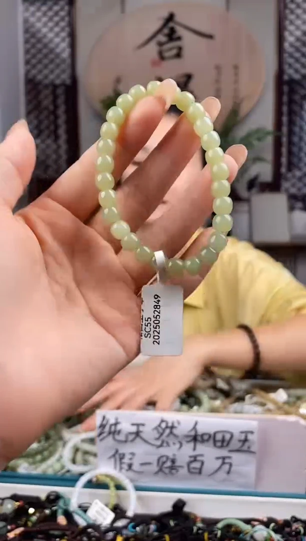 和田玉未镶嵌颈饰拍一发一