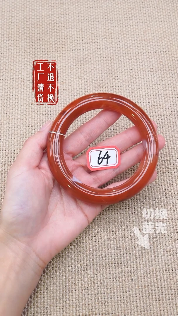 未镶嵌南红玛瑙手镯40工厂抛货 不退不换 天然纹裂