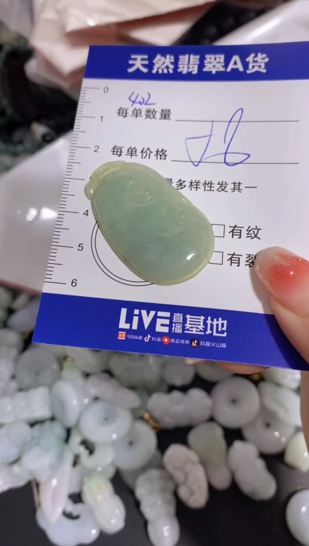 颈饰未镶嵌翡翠天然翡翠A货批量多样性发一件