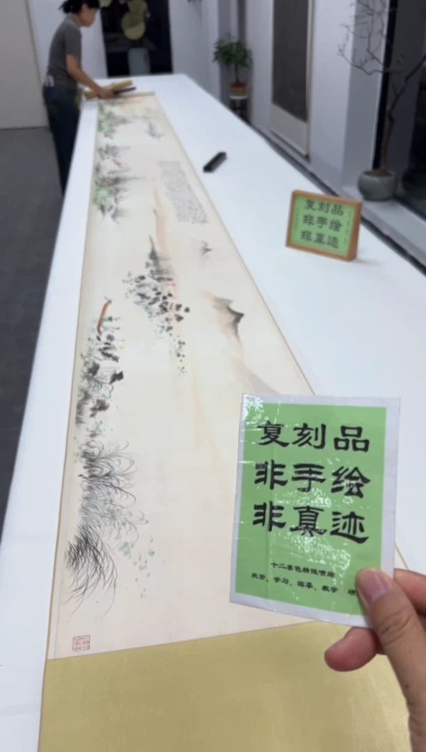 【复刻品】吴湖帆 采莲图