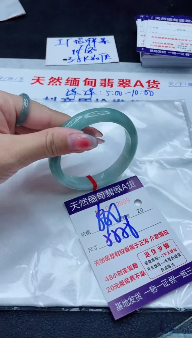 翡翠手镯未镶嵌680.00000