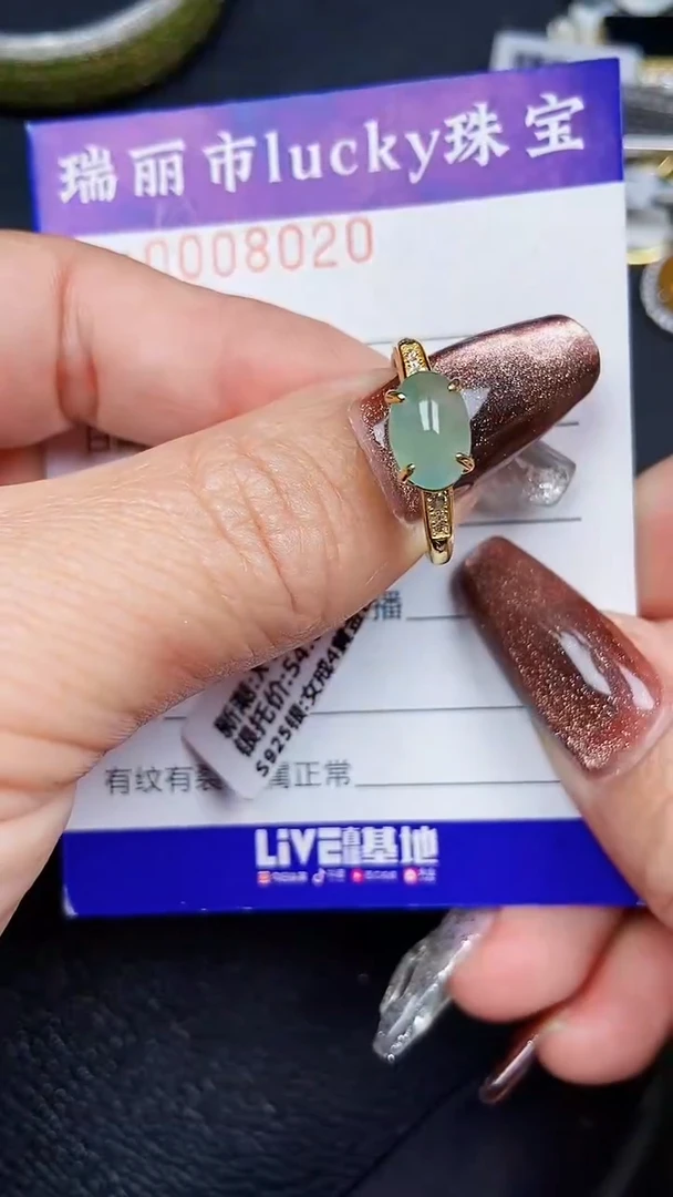 颈饰银S925镶嵌翡翠8020