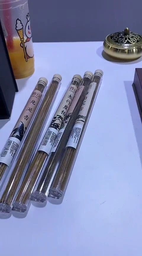 香篆1新人线香7管香+送莲花三宝