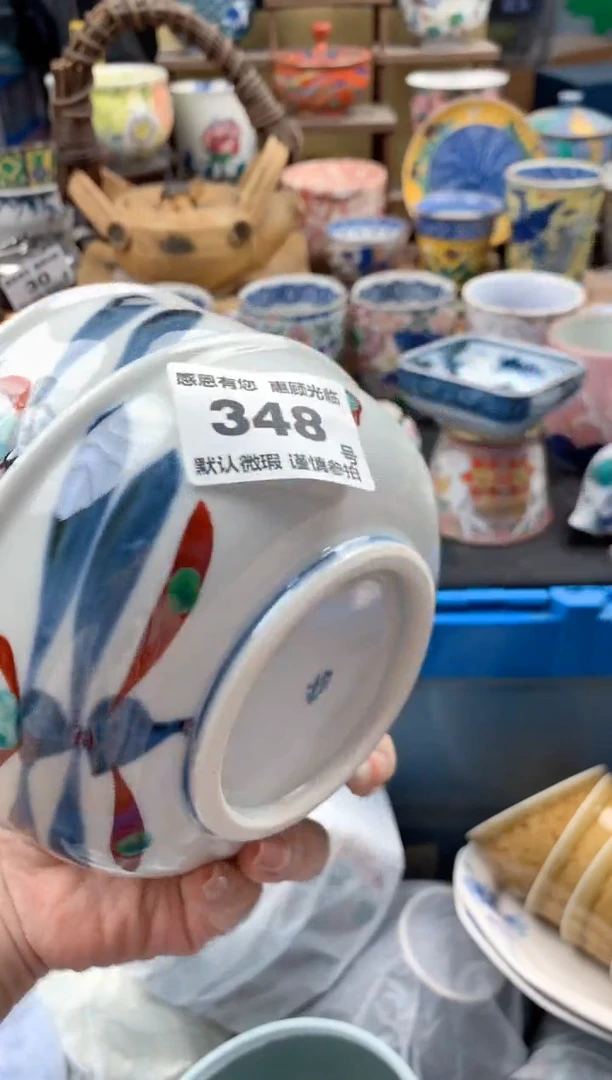 瓷片莲*348号九姑娘工艺品瓷器