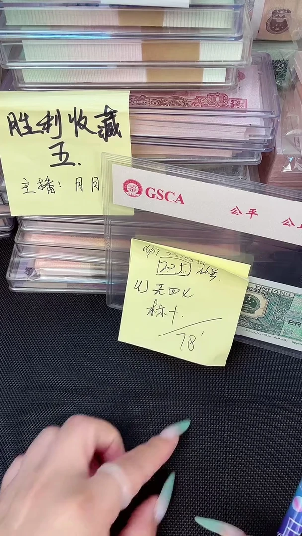 205 UJ冠 补号 无47 标十