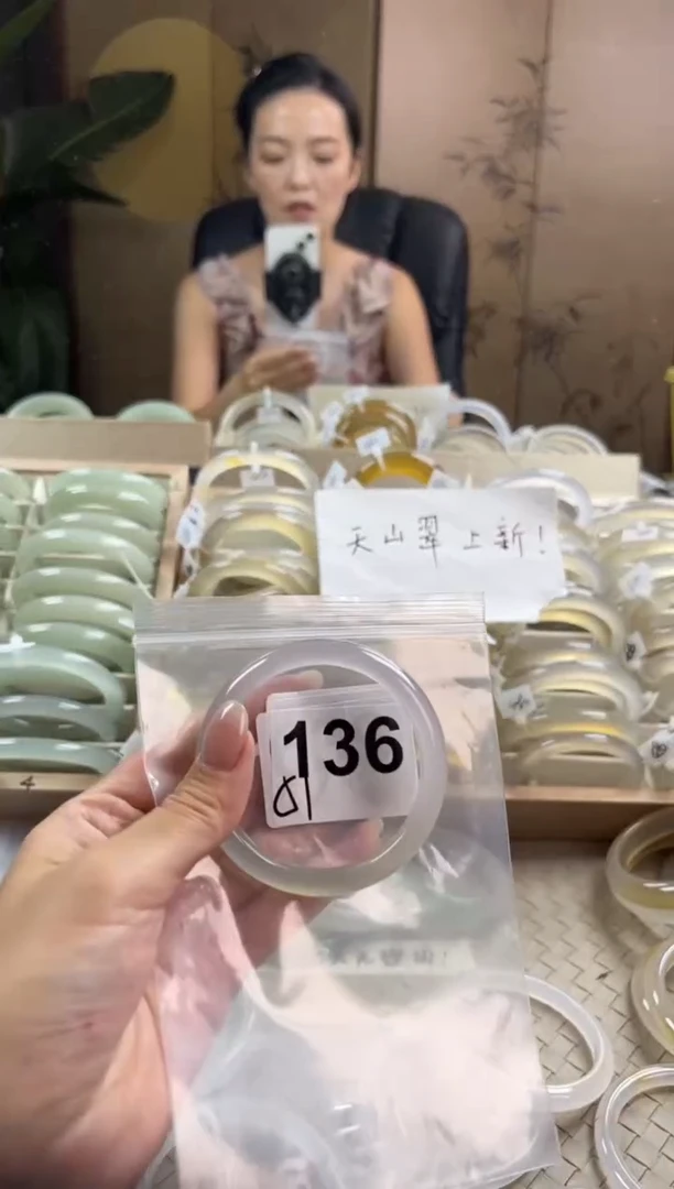 手镯玛瑙/玉髓未镶嵌136