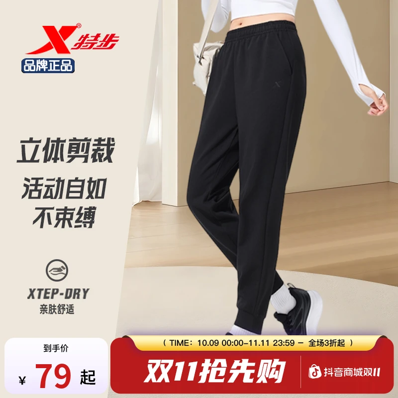 特步运动卫裤流光风时尚束口长裤2025秋季宽松透气显瘦束脚休闲裤