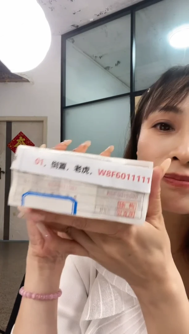 枣木M 01，倒置，老虎，W8F6011111