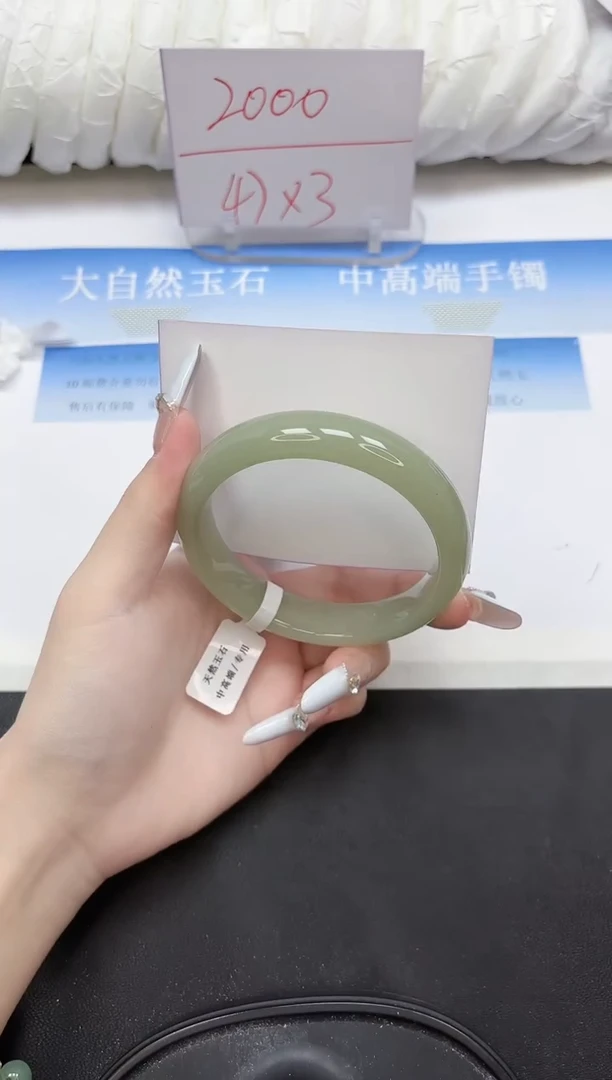 未镶嵌手镯石英质玉102-62.2