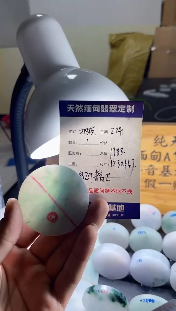 【闪购商品】定制翡翠未镶嵌099999999