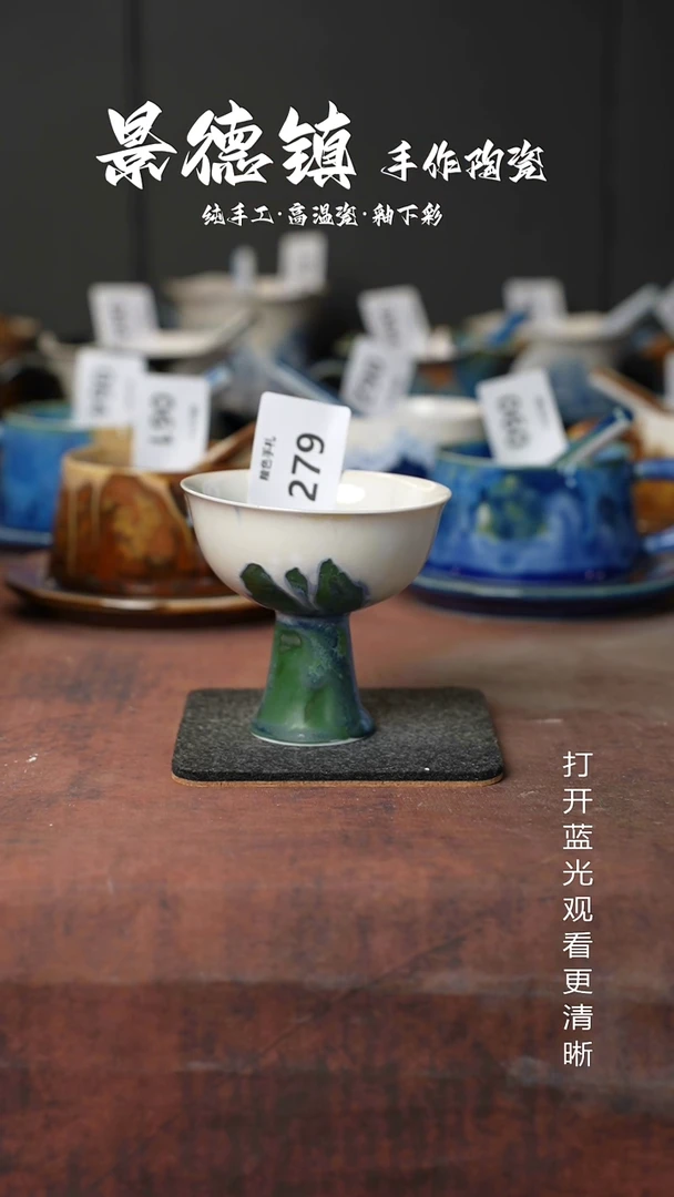 原创景德镇手工高温陶瓷279