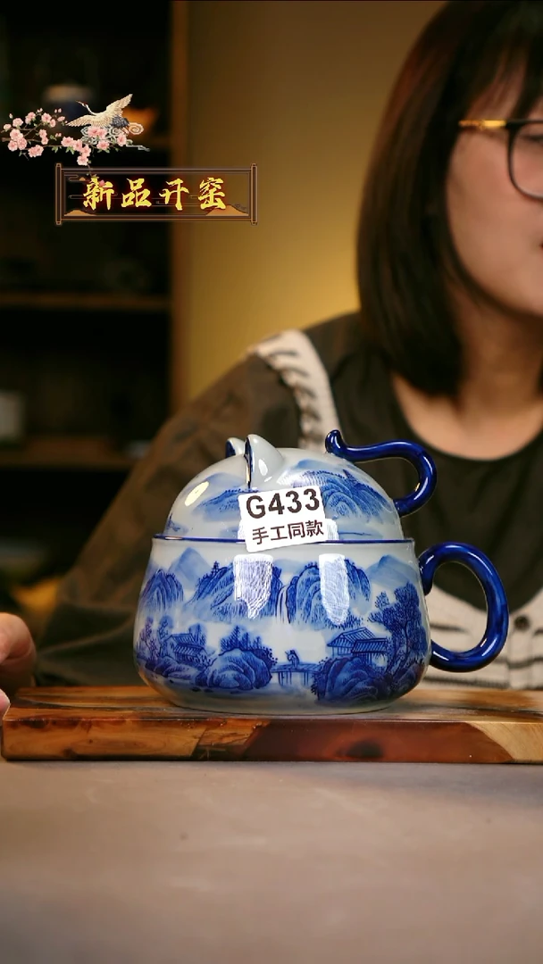 其他G433陶然集器瓷器