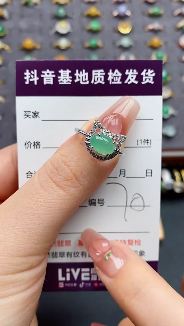 银S925镶嵌戒指翡翠....