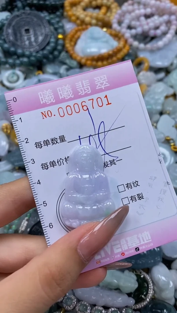 翡翠未镶嵌颈饰闪购0006701多样性发其一