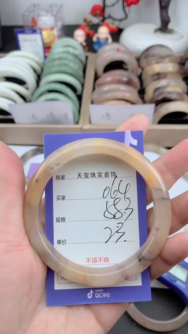未镶嵌手镯石英质玉064