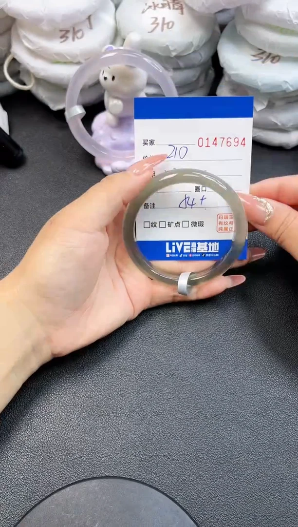 【闪购商品】玛瑙/玉髓手镯未镶嵌7694