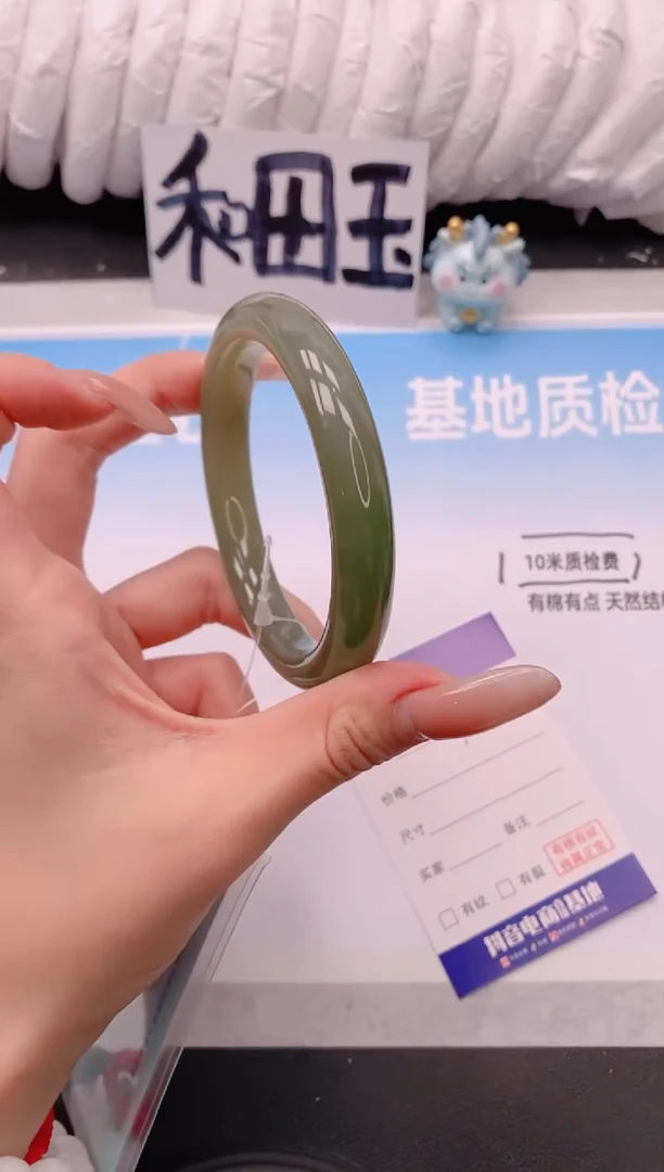 未镶嵌手镯和田玉4V95-58