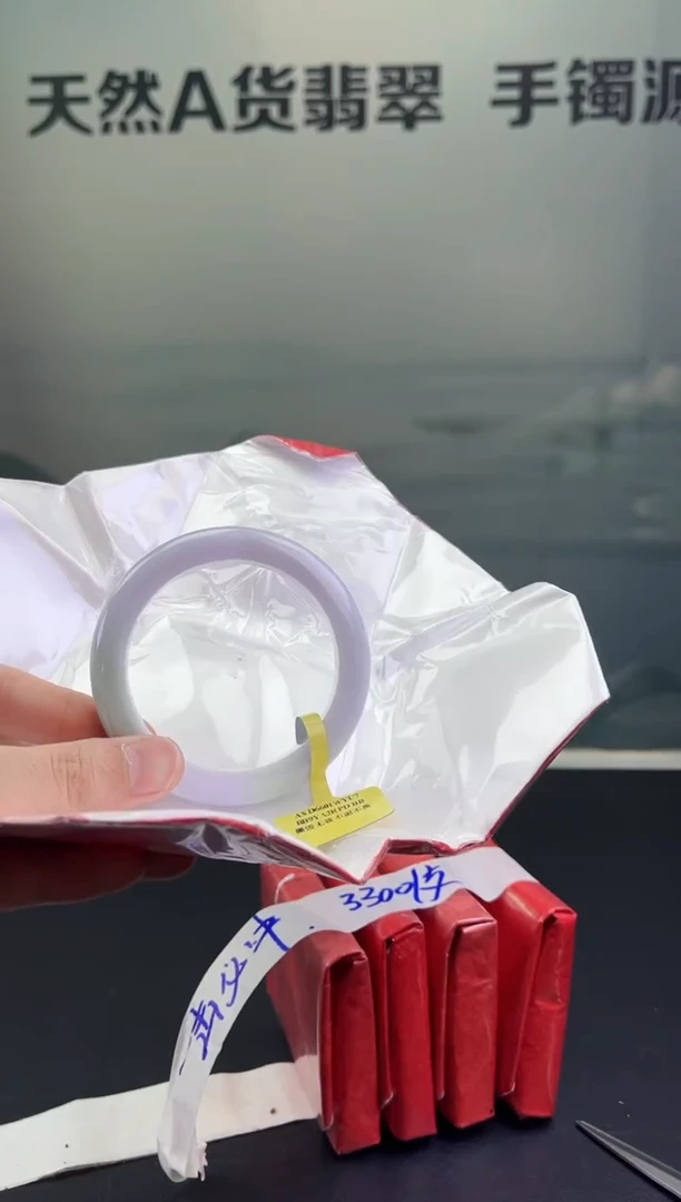 翡翠手镯未镶嵌翡翠手镯