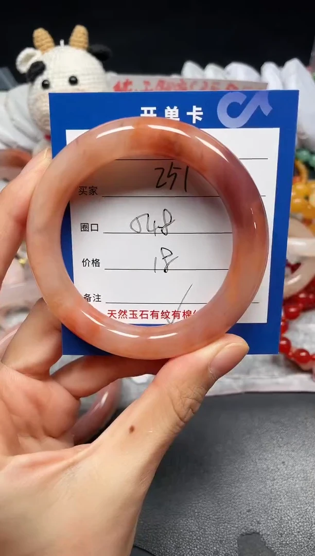 未镶嵌手镯石英质玉251