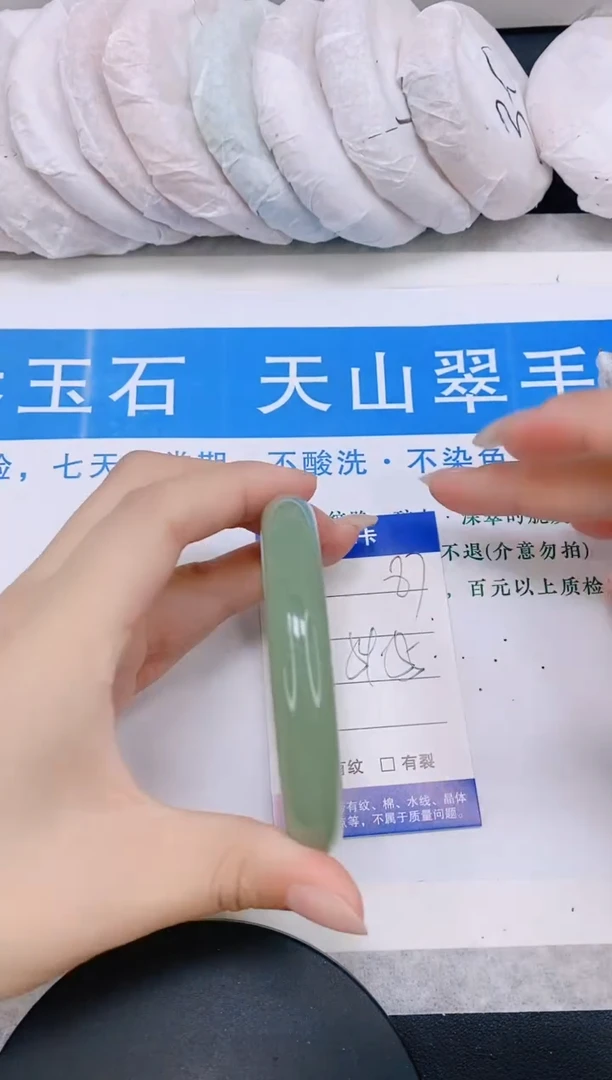 石英质玉手镯未镶嵌多样性发货-87-54/5