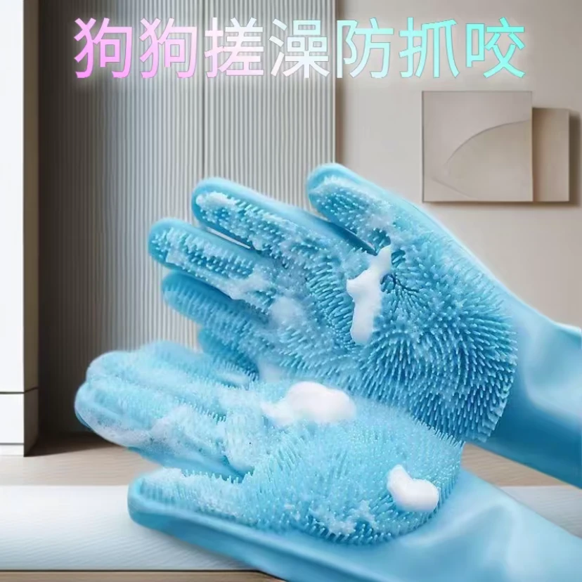 盛鑫//宠物洗澡手套猫狗洗澡神器搓澡按摩防抓防咬防水去污用品