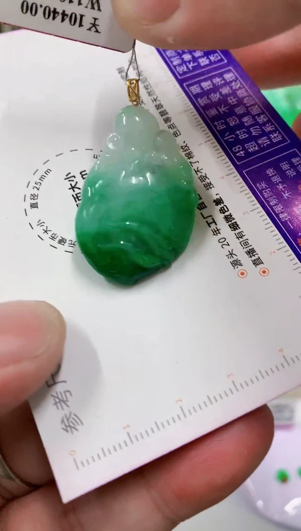 【闪购商品】翡翠吊坠(不含链)18K金镶嵌挂件