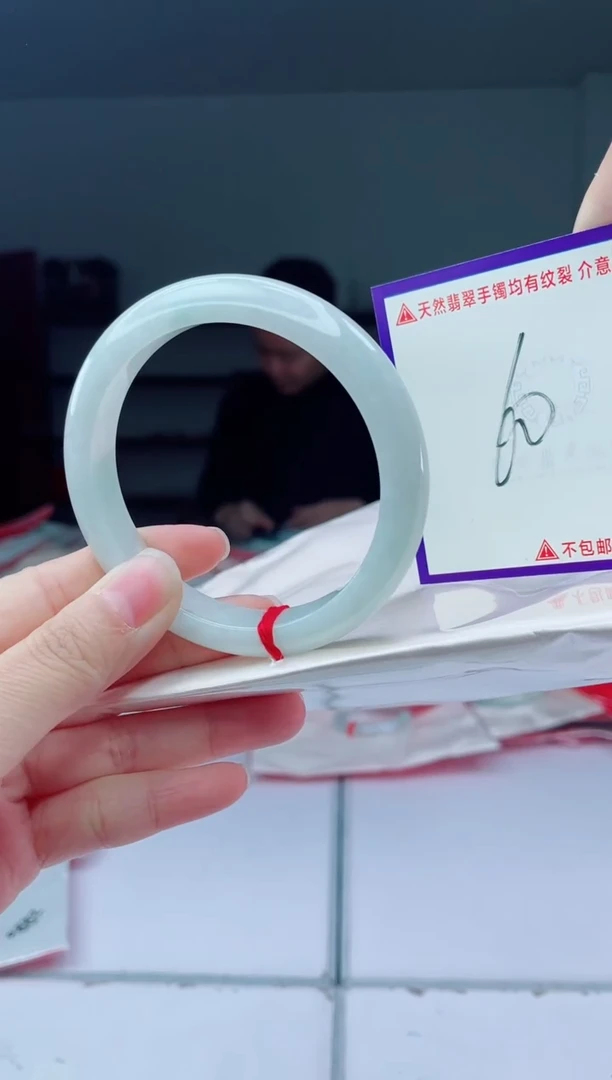 未镶嵌手镯翡翠我