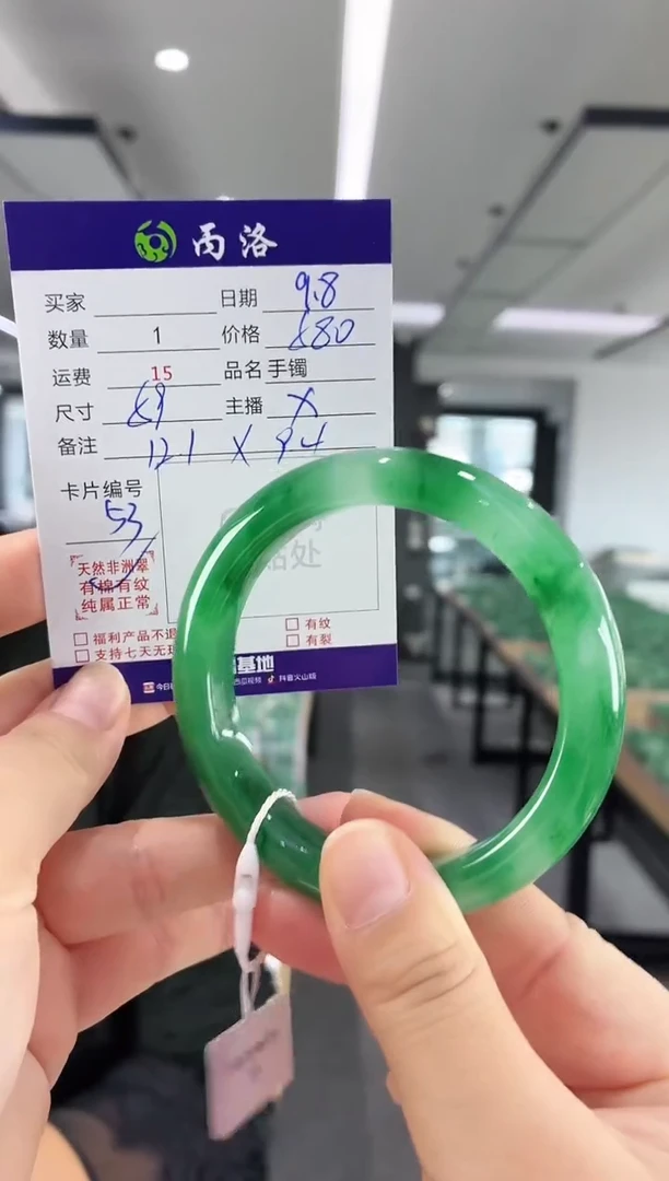 未镶嵌石英质玉手镯59
