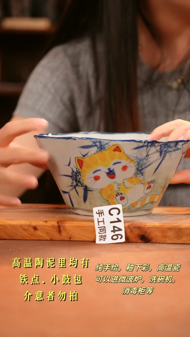 其他C146陶然集器瓷器