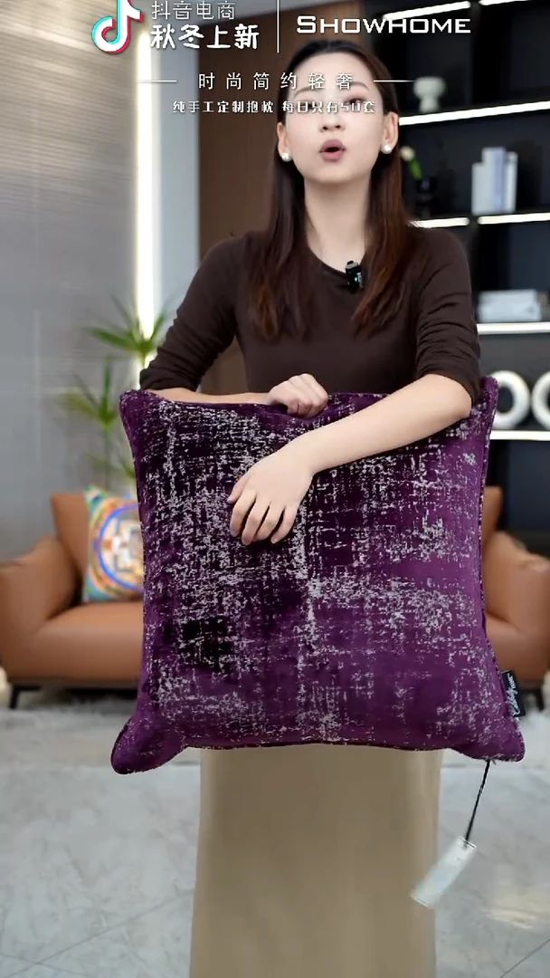 肌理绒紫色55X55带芯