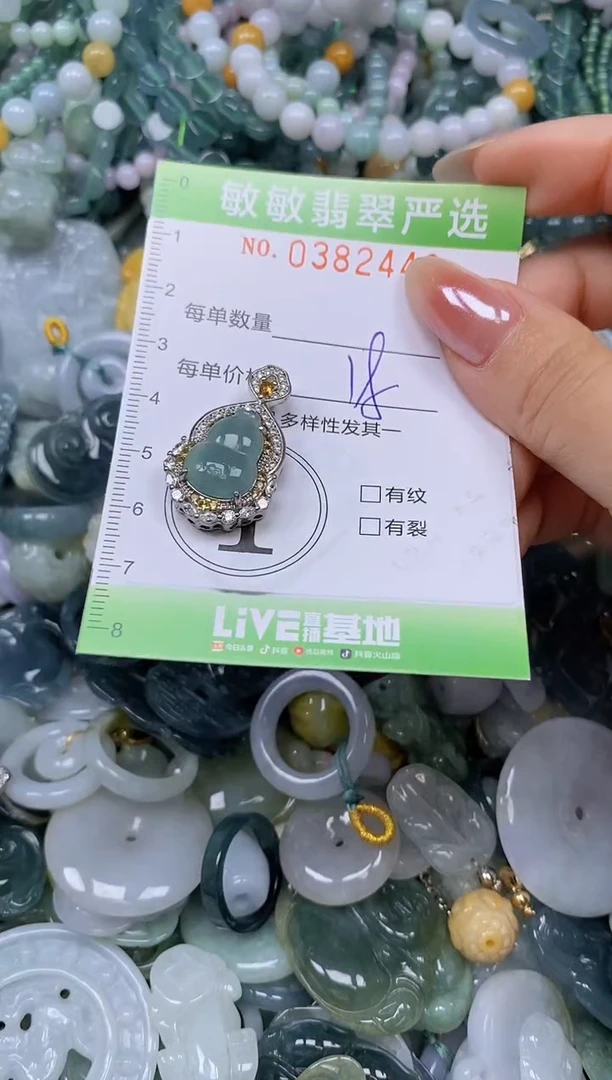 颈饰未镶嵌翡翠闪购0382449