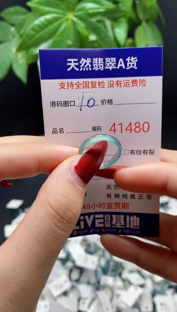 翡翠戒指未镶嵌天然翡翠戒圈1480