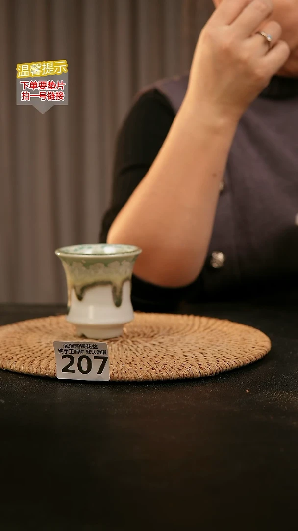 瓷片207内口径约6  外高约7