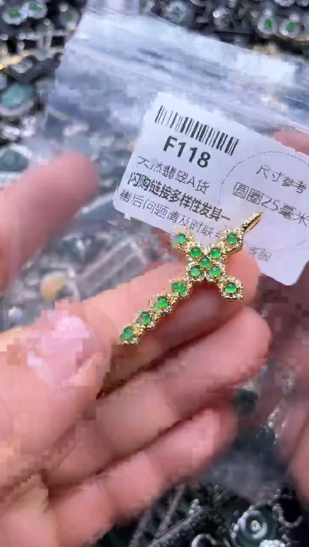 【闪购商品】翡翠颈饰未镶嵌F118吊坠