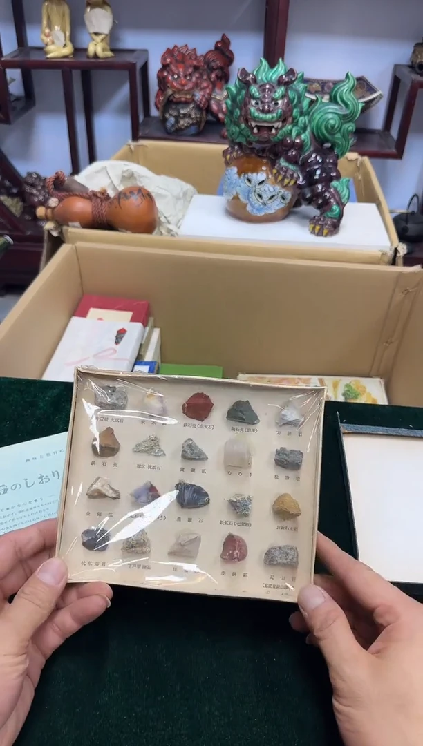 中古物品，默认微瑕91